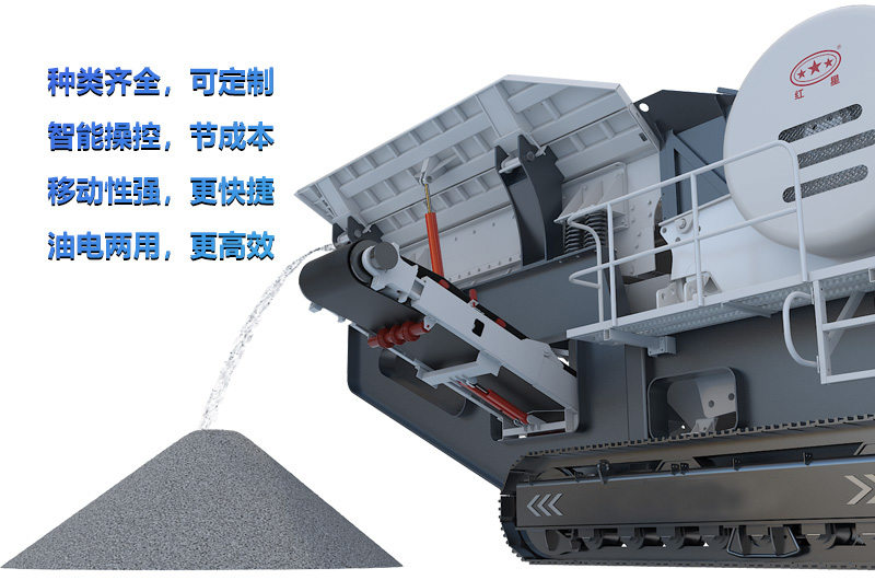 移動破碎機制砂機優(yōu)勢多